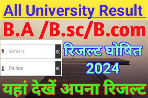 resultsinfo99.com 2022|Home .